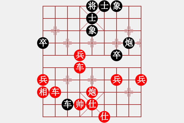 象棋棋譜圖片：謝寧云 第38局 獨孤九劍――雙飛燕 - 步數(shù)：60 