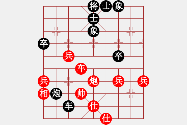 象棋棋譜圖片：謝寧云 第38局 獨孤九劍――雙飛燕 - 步數(shù)：65 