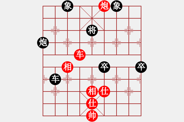 象棋棋譜圖片：⊙英雄無敵⊙比賽02號(hào) 和 網(wǎng)蟲★奇殺★ - 步數(shù)：100 