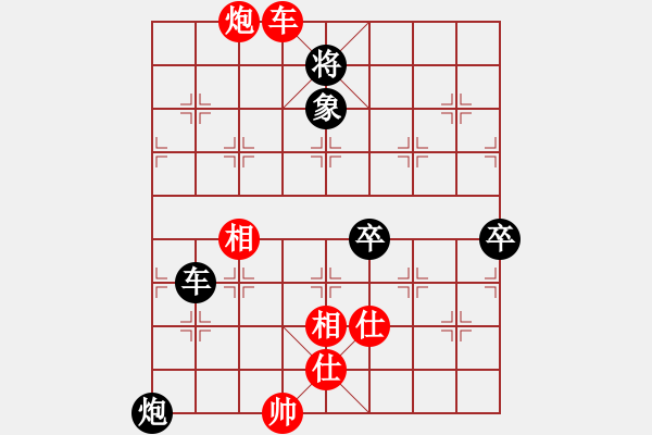 象棋棋譜圖片：⊙英雄無敵⊙比賽02號(hào) 和 網(wǎng)蟲★奇殺★ - 步數(shù)：110 