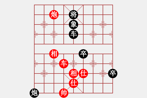 象棋棋譜圖片：⊙英雄無敵⊙比賽02號(hào) 和 網(wǎng)蟲★奇殺★ - 步數(shù)：120 