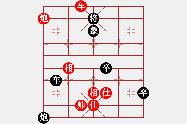 象棋棋譜圖片：⊙英雄無敵⊙比賽02號(hào) 和 網(wǎng)蟲★奇殺★ - 步數(shù)：130 