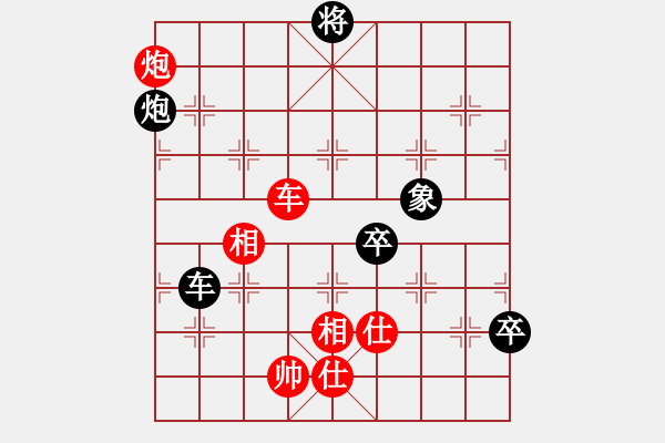 象棋棋譜圖片：⊙英雄無敵⊙比賽02號(hào) 和 網(wǎng)蟲★奇殺★ - 步數(shù)：140 