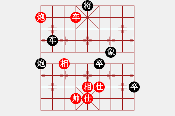 象棋棋譜圖片：⊙英雄無敵⊙比賽02號(hào) 和 網(wǎng)蟲★奇殺★ - 步數(shù)：150 