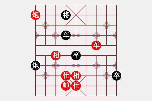 象棋棋譜圖片：⊙英雄無敵⊙比賽02號(hào) 和 網(wǎng)蟲★奇殺★ - 步數(shù)：160 