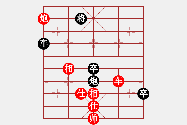 象棋棋譜圖片：⊙英雄無敵⊙比賽02號(hào) 和 網(wǎng)蟲★奇殺★ - 步數(shù)：170 