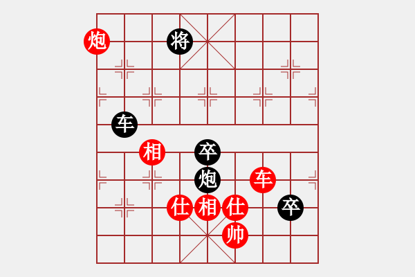 象棋棋譜圖片：⊙英雄無敵⊙比賽02號(hào) 和 網(wǎng)蟲★奇殺★ - 步數(shù)：180 