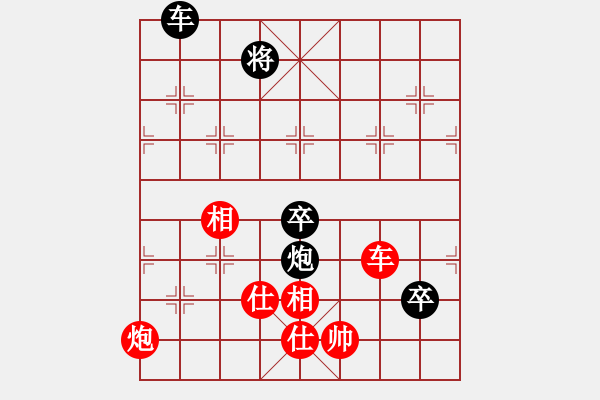 象棋棋譜圖片：⊙英雄無敵⊙比賽02號(hào) 和 網(wǎng)蟲★奇殺★ - 步數(shù)：190 