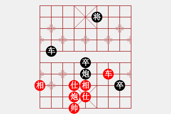 象棋棋譜圖片：⊙英雄無敵⊙比賽02號(hào) 和 網(wǎng)蟲★奇殺★ - 步數(shù)：200 