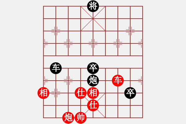 象棋棋譜圖片：⊙英雄無敵⊙比賽02號(hào) 和 網(wǎng)蟲★奇殺★ - 步數(shù)：210 