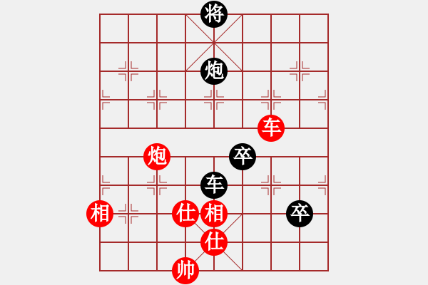 象棋棋譜圖片：⊙英雄無敵⊙比賽02號(hào) 和 網(wǎng)蟲★奇殺★ - 步數(shù)：230 