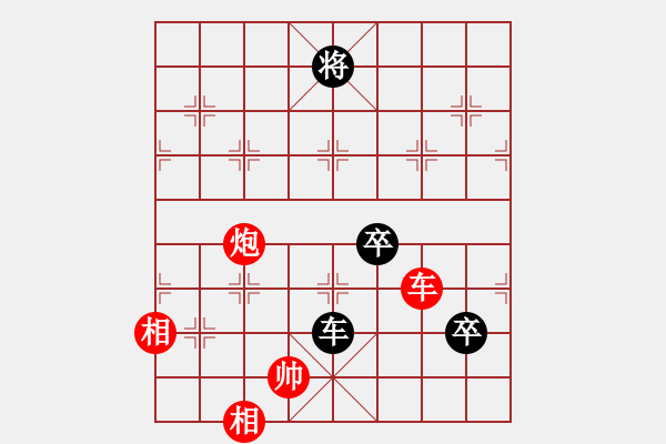 象棋棋譜圖片：⊙英雄無敵⊙比賽02號(hào) 和 網(wǎng)蟲★奇殺★ - 步數(shù)：240 