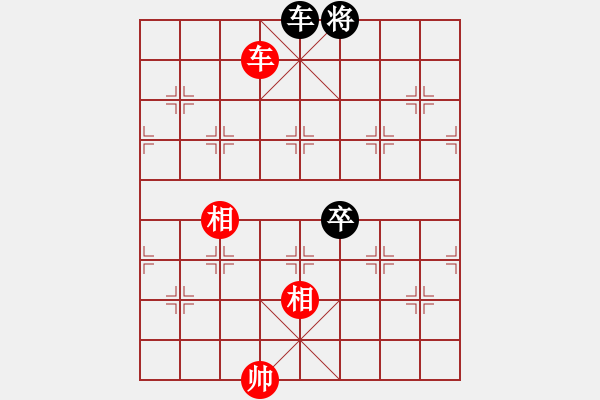 象棋棋譜圖片：⊙英雄無敵⊙比賽02號(hào) 和 網(wǎng)蟲★奇殺★ - 步數(shù)：270 