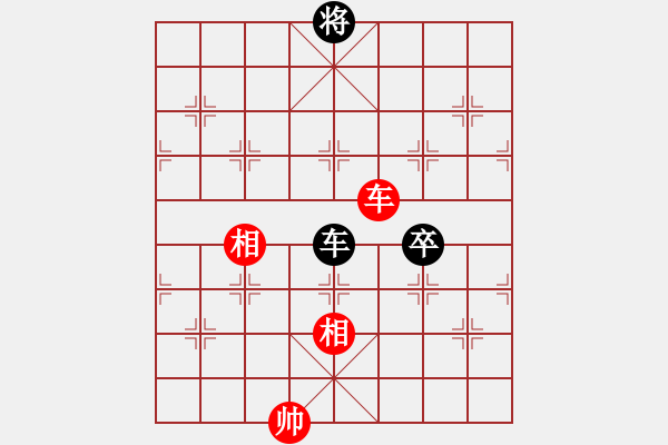 象棋棋譜圖片：⊙英雄無敵⊙比賽02號(hào) 和 網(wǎng)蟲★奇殺★ - 步數(shù)：280 