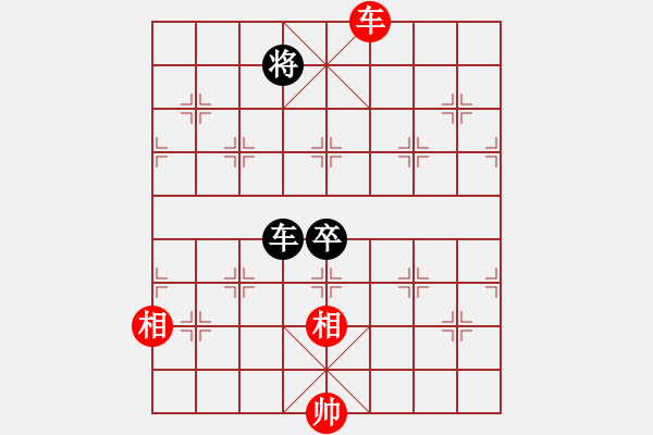 象棋棋譜圖片：⊙英雄無敵⊙比賽02號(hào) 和 網(wǎng)蟲★奇殺★ - 步數(shù)：290 