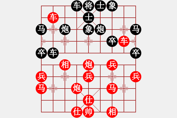 象棋棋譜圖片：⊙英雄無敵⊙比賽02號(hào) 和 網(wǎng)蟲★奇殺★ - 步數(shù)：30 