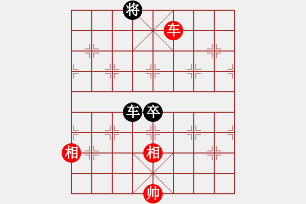 象棋棋譜圖片：⊙英雄無敵⊙比賽02號(hào) 和 網(wǎng)蟲★奇殺★ - 步數(shù)：300 