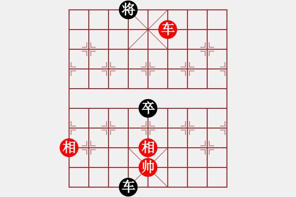 象棋棋譜圖片：⊙英雄無敵⊙比賽02號(hào) 和 網(wǎng)蟲★奇殺★ - 步數(shù)：310 