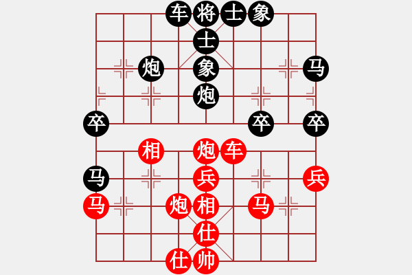 象棋棋譜圖片：⊙英雄無敵⊙比賽02號(hào) 和 網(wǎng)蟲★奇殺★ - 步數(shù)：40 