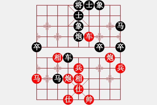 象棋棋譜圖片：⊙英雄無敵⊙比賽02號(hào) 和 網(wǎng)蟲★奇殺★ - 步數(shù)：50 