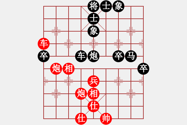 象棋棋譜圖片：⊙英雄無敵⊙比賽02號(hào) 和 網(wǎng)蟲★奇殺★ - 步數(shù)：60 