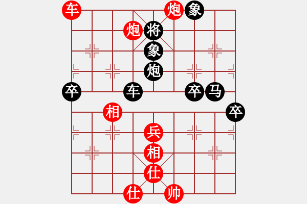 象棋棋譜圖片：⊙英雄無敵⊙比賽02號(hào) 和 網(wǎng)蟲★奇殺★ - 步數(shù)：70 