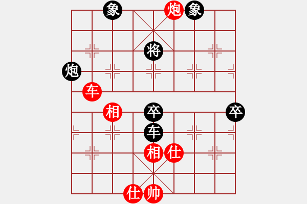 象棋棋譜圖片：⊙英雄無敵⊙比賽02號(hào) 和 網(wǎng)蟲★奇殺★ - 步數(shù)：90 