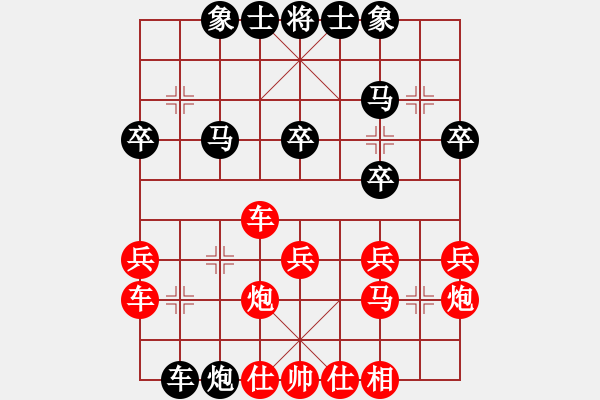 象棋棋譜圖片：陜北之狼(2段)-負(fù)-華山老頑童(1段) - 步數(shù)：30 