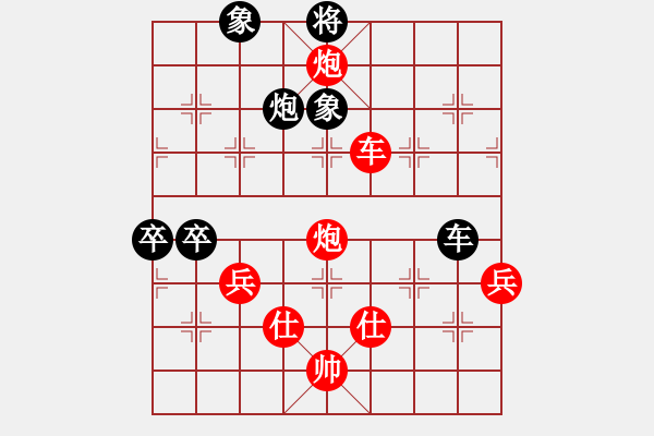 象棋棋譜圖片：杰克薩利(1段)-負-梨香梨城(2段) - 步數(shù)：100 