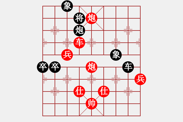 象棋棋譜圖片：杰克薩利(1段)-負-梨香梨城(2段) - 步數(shù)：110 