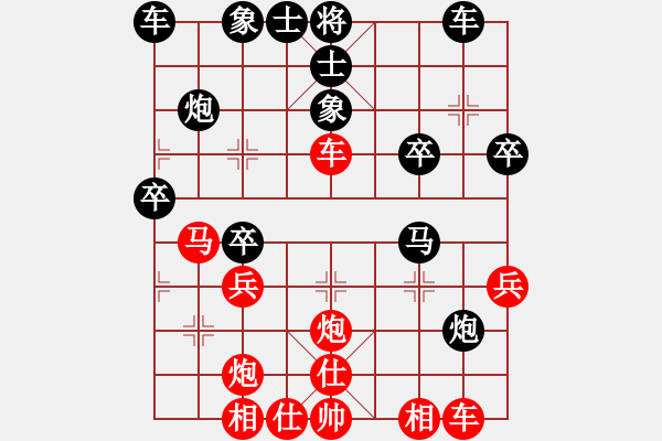 象棋棋譜圖片：杰克薩利(1段)-負-梨香梨城(2段) - 步數(shù)：30 