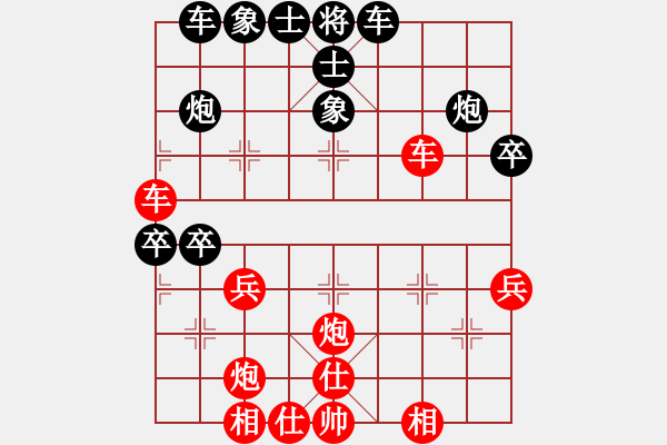 象棋棋譜圖片：杰克薩利(1段)-負-梨香梨城(2段) - 步數(shù)：40 