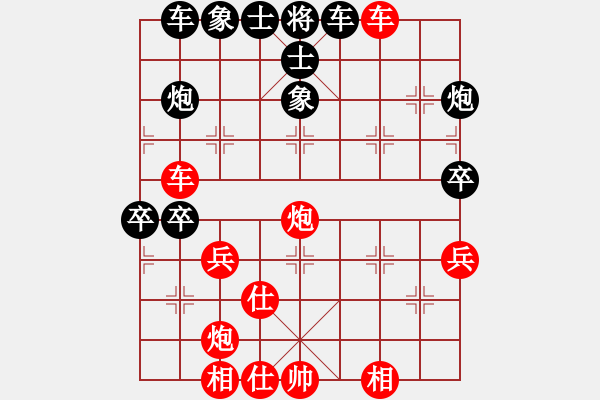 象棋棋譜圖片：杰克薩利(1段)-負-梨香梨城(2段) - 步數(shù)：50 