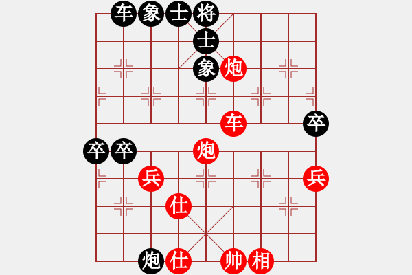 象棋棋譜圖片：杰克薩利(1段)-負-梨香梨城(2段) - 步數(shù)：60 