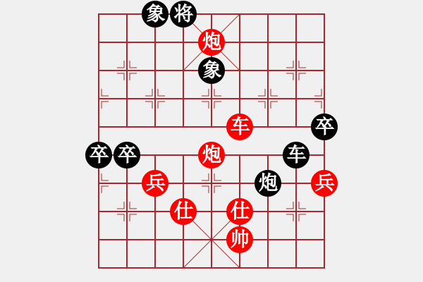 象棋棋譜圖片：杰克薩利(1段)-負-梨香梨城(2段) - 步數(shù)：90 