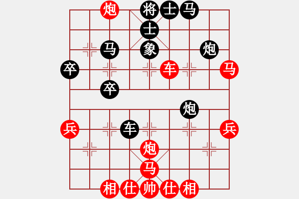 象棋棋譜圖片：一捻紅楓(月將)-負-毛豆先生(月將) 五八炮互進三兵對屏風馬 紅平炮壓馬 - 步數(shù)：40 