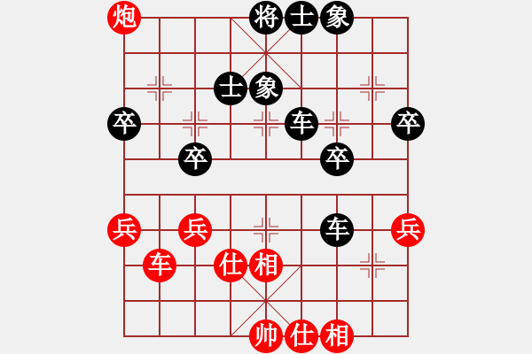 象棋棋譜圖片：屏風(fēng)馬應(yīng)中炮橫車進(jìn)中兵（黑勝） - 步數(shù)：48 