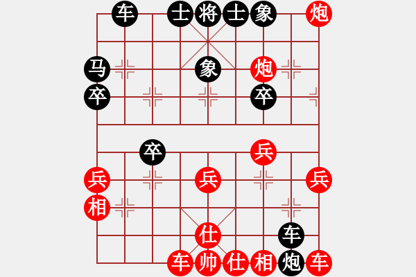 象棋棋譜圖片：偶一下(月將)-負-鷺島三劍(日帥) - 步數(shù)：30 