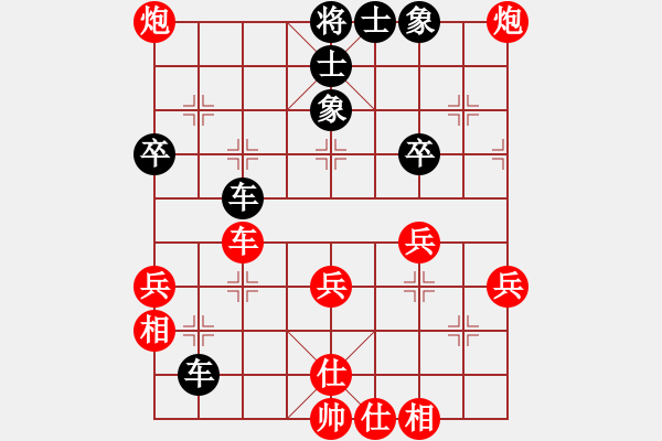 象棋棋譜圖片：偶一下(月將)-負-鷺島三劍(日帥) - 步數(shù)：40 