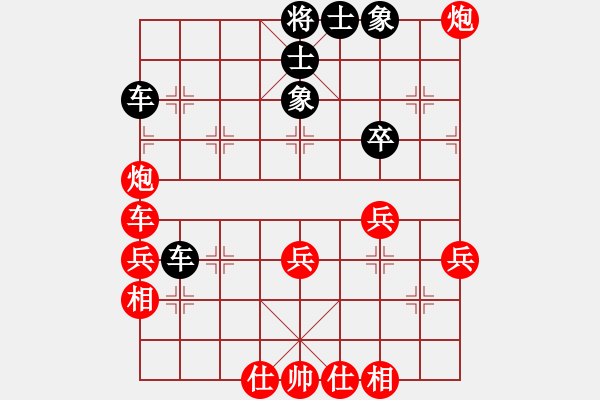 象棋棋譜圖片：偶一下(月將)-負-鷺島三劍(日帥) - 步數(shù)：50 