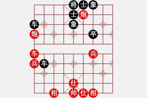 象棋棋譜圖片：偶一下(月將)-負-鷺島三劍(日帥) - 步數(shù)：60 