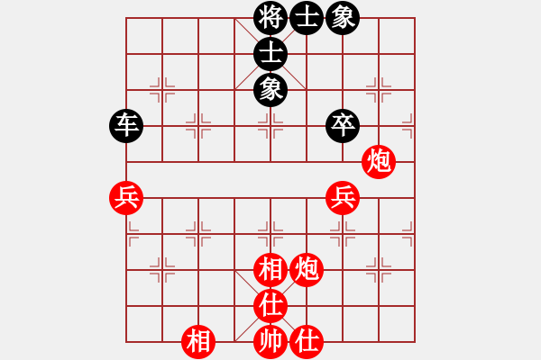 象棋棋譜圖片：偶一下(月將)-負-鷺島三劍(日帥) - 步數(shù)：70 