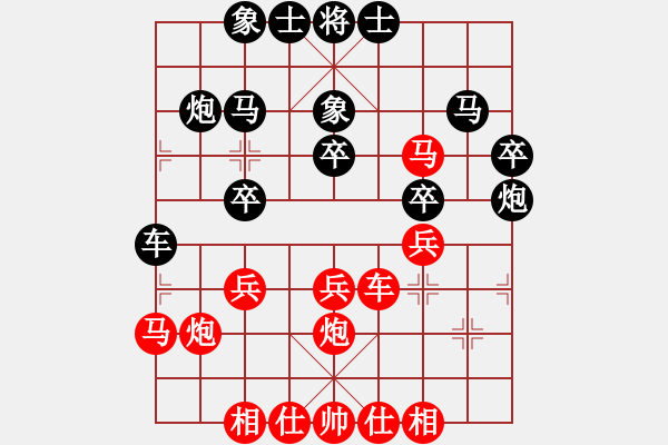 象棋棋谱图片：李义庭 先和 薛占金 - 步数：30 