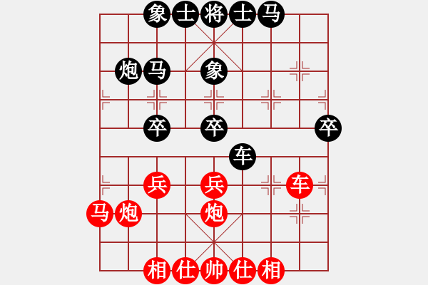 象棋棋谱图片：李义庭 先和 薛占金 - 步数：40 