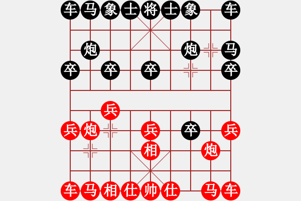 象棋棋譜圖片：玉白菜(9段)-負(fù)-遇見(8段) - 步數(shù)：10 