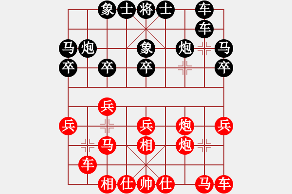 象棋棋譜圖片：玉白菜(9段)-負(fù)-遇見(8段) - 步數(shù)：20 