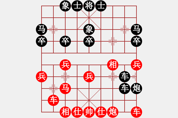 象棋棋譜圖片：玉白菜(9段)-負(fù)-遇見(8段) - 步數(shù)：30 