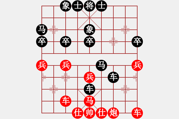 象棋棋譜圖片：玉白菜(9段)-負(fù)-遇見(8段) - 步數(shù)：40 