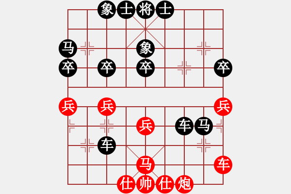 象棋棋譜圖片：玉白菜(9段)-負(fù)-遇見(8段) - 步數(shù)：44 