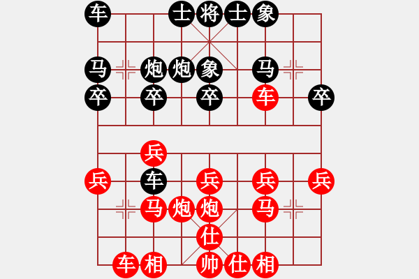 象棋棋谱图片：王馨雨 先和 欧阳依一 - 步数：20 